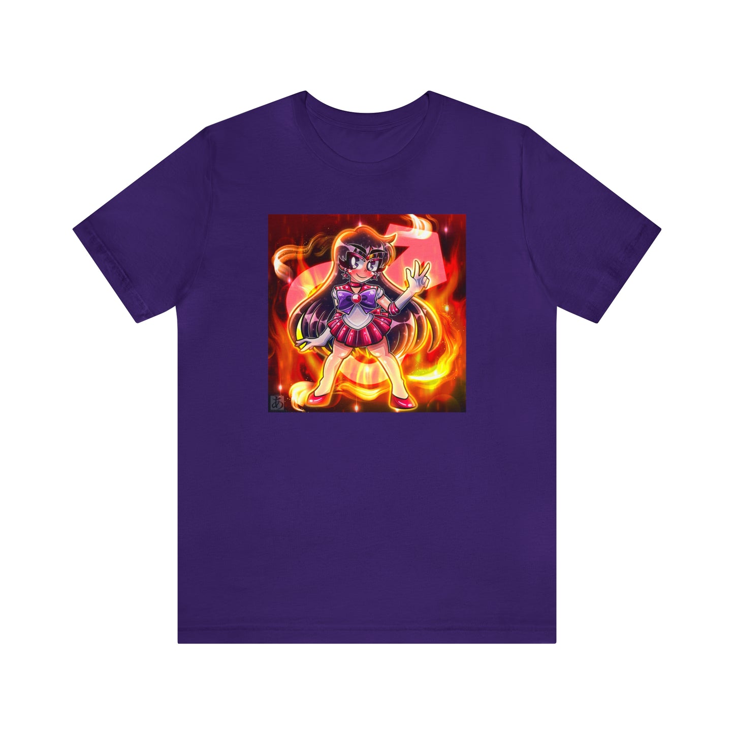 Fiery Guardian