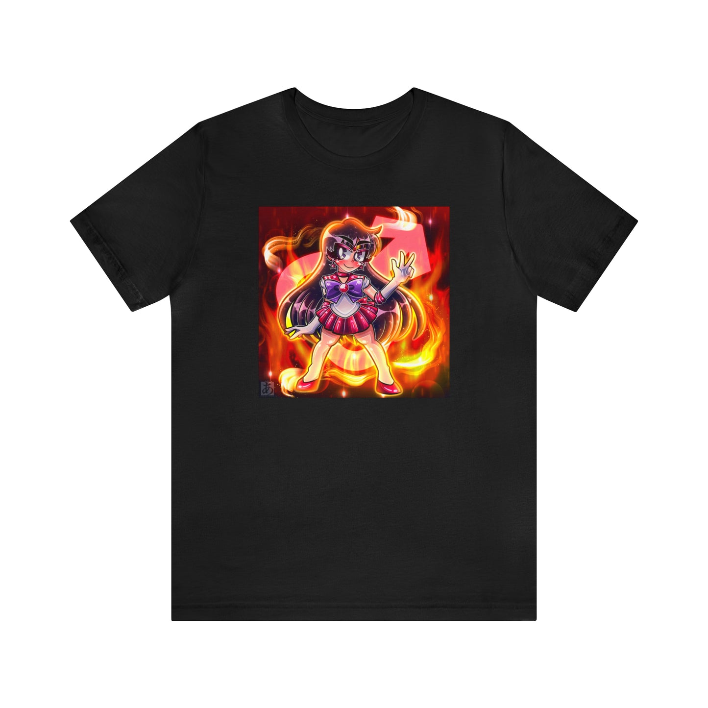 Fiery Guardian