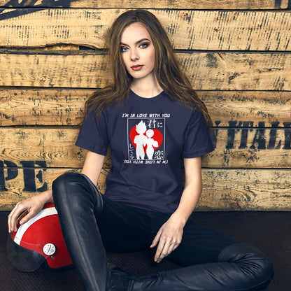 Power Couple: Vegeta & Bulma Matching T-shirt