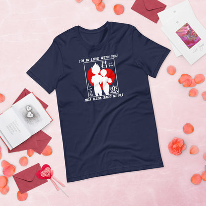 Power Couple: Vegeta & Bulma Matching T-shirt