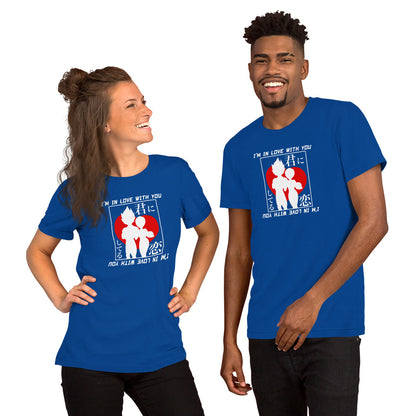 Power Couple: Vegeta & Bulma Matching T-shirt
